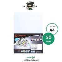 ราคา ตราช้าง แล็บสติ๊กเกอร์ label สีขาวด้าน ขนาดA4 สติ๊กเกอร์เนื้อกระดาษ (แพ็ค50) (18615052847)