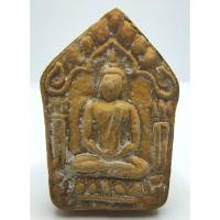 ราคา พระขุนแผนผงพรายกุมาร พิมพ์ใหญ่ หลังฝังเหรียญนั่งพาน ตอกโค้ดเลข ๙ โค้ด ท ที่สังฆาฏิ หลวงปู่ทิม ปี 2515 (6156053721)