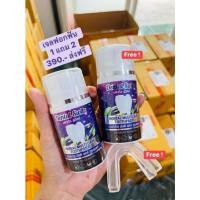 ราคา [ซื้อ1แถม2]เจลฟอกฟันขาว Dental switz เดนทัลสวิสต์ ยาสีฟันฟอกฟันขาว (20637362100)