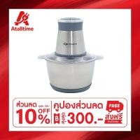 ราคา OXYGEN เครื่องบดสับ เครื่องปั่นไฟฟ้า 400W รุ่น KW-255 เครื่องผสมอาหารอเนกประสงค์ (26484759751)