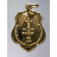 ราคา Antig Super 605 เหรียญหลักเมือง กรุงเทพฯ สร้างปี 2518 พิมพ์เจ้าพ่อหอกลอง หลวงปู่โต๊ะ ปลุกเสก (21386015079)