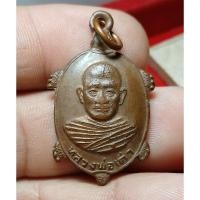 ราคา a6เหรียญทองแดง หลวงพ่อเต่า วัดบางสระเก้า รุ่น2 จันทรบุรี ปี 2537 (26086601987)