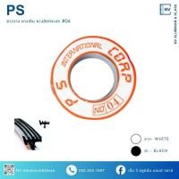 ราคา ยาง 04 ยางเดิน ยางอัดกระจก ยางวางก่อนใส่กระจก สำหรับบานเลื่อน บานเปิด บานตาย (11199645520)