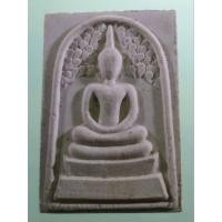 ราคา Antig Lee 622 พระสมเด็จพิมพ์ปรกโพธิ์ หลังรูปเหมือนครูบาสร้อย ขันติสาโร วัดมงคลคีรีเขต ไม่ทราบปีที่สร้าง (29491578748)