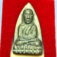 ราคา หลวงปู่ทวด เลื่อนสมณศักดิ์ (28277926724)