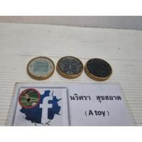 ราคา Medal ooo Combo Sagouzo DX เหรียญมาสไรเดอร์โอส คอมโบช้าง (22185569316)