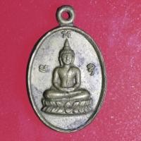 ราคา LEK02-เหรียญนางกวัก หลังพระพุทธ ข้างยันต์ หลวงปู่หงษ์ วัดบางพลี สมุทรสาคร (23058741138)