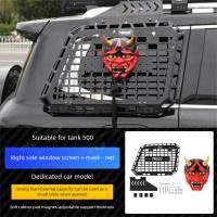 ราคา เหมาะสำหรับ TANK 500hi4z / t หน้าต่างด้านหลังเครื่องเล็บตาข่ายติดตั้งเพิ่มพลั่ว / ถังน้ำมัน / หน้ากากติดตั้งเพิ่ม (49206736548)