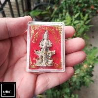 ราคา [[แถมฟรีผ้ายันต์ไอ้ไข่]]ท้าวเวสสุวรรณ หลวงพ่อสาคร วัดหนองกรับ ปี2546 เนื้อนวะ สวยงามมากๆ (3246819053)