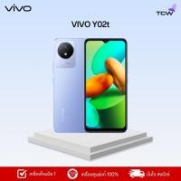 ราคา VIVO Y02t Ram4 Rom64GB เครื่องแท้ รับประกันศูนย์ไทย 1 ปี (27062916472)