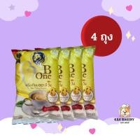 ราคา [4 ถุง] ครีมเทียม บีวัน B One ขนาด 1,000 กรัม (25939671710)