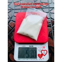 ราคา โพลิเมอร์สารอุ้มน้ำและดูดซับน้ำ (เม็ดละเอียด) 50 กรัม (21588915828)