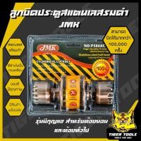 ราคา ลูกบิดประตู ลูกบิด ลูกบิดสแตนเลส ห้องน้ำ ห้องนอน Pioneer (10573469912)