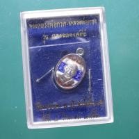 ราคา เม็ดแตงเนื้อเงิน ลงยาธงชาติ หลวงปู่ทวด-หลวงพ่อทอง วัดสำเภาเชย ปี2552.......พพ (21849819899)