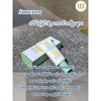 ราคา IB TEA TREE x CICA Calming Sunscreen SPF 50+ PA+++ UVA / UVB Protection (41702275292)