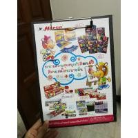 ราคา (แจกโค้ดลดทั้งร้าน) คลิปบอร์ด A4 ดำ กันน้ำ ตราม้า H-99 (1438498089)