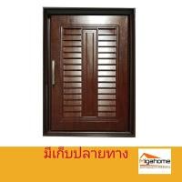 ราคา บานซิงค์เดี่ยว L2 ไม้แดง King​ รุ่น​ super ขนาด กว้าง 45×สูง 64 เซน (5036649432)