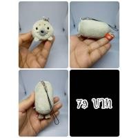 ราคา Seal#Seals#Gray Seal#แมวน้ำ#อุ๋งอุ๋ง#อุ๋งๆ#งานพวงญี่ปุ่นมือสอง (49553176488)