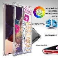 ราคา เคส Anti-Shock Case TRAVELER สำหรับ Galaxy S22 / S21 / Note20 / Note10 / Note9 / S20 / FE / S10 / S10e / Plus / Ultra / (57303503002)
