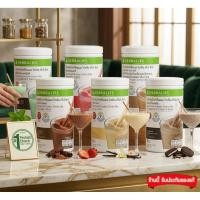 ราคา HERBALIFEเฮอร์บาไลฟ์อาหารทดแทนหลากหลายรสชาติ (44857485093)
