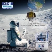 ราคา เครื่องกรองน้ำแร่ RO 6 ขั้นตอน Dr. Green Energy KENT GRAND+ (Double RO+UF+UV+TDS Control) ส่งฟรี มีปลายทาง (19983481631)