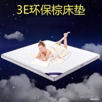 ราคา จับคู่ที่นอนปาล์มเตียงธรรมชาติปาล์มฮาร์ดที่นอนที่นอนที่นอนที่นอนที่นอน เอ่อ4 (54757068332)