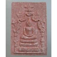 ราคา สมเด็จวัดราชา รุ่นครองราช 60 ปี วัดราชาธิวาส 2549 (22561169553)