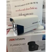 ราคา HIKVISION กล้องวงจรปิด 4 ระบบ ความละเอียด 2 MP DS-2CE16D3T-IT3F (3.6 mm) 3D DNR, WDR (9730638908)