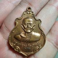 ราคา พระสวย ตรงรูป หลวงพ่อคง วัดเขากลิ้ง สวยสภาพเดิมๆ (16698171566)