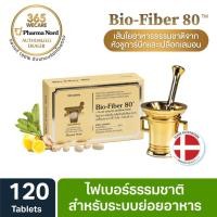 ราคา Pharma Nord Bio-Fiber 80 120 เม็ด ฟาร์มา นอร์ด ไบโอ-ไฟเบอร์ PharmaNord ฟาร์มานอร์ด 365wecare (20426763679)