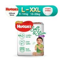 ราคา Huggies Gold Soft & Slim Pants (S-XXL) แพมเพิสเด็ก ผ้าอ้อมเด็กพรีเมียม ฮักกี้ส์ โกลด์ ซอฟท์แอนด์สลิม แบบกางเกง (9290343928)