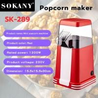 ราคา SOKANY 1200W เครื่องทำป็อบคอร์น ป๊อบคอร์น เครื่องทำข้าวโพดคั่วขนาดเล็ก Mini Popcorn Machine น้ำหนักเบา (51100778712)