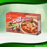 ราคา ซุปก้อน ต้มยำ รสดี 72ก. Soup Cubes Tom Yum Rosdee (24427767355)