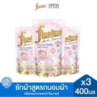 ราคา [แพ็ค3] Fineline ไฟน์ไลน์ ผลิตภัณฑ์ซักผ้า ออร์แกนิค คาโมมายล์ ถุงเติม 400 มล.x3, สีชมพู, สูตรถนอมผ้า หอมละมุน (21843573077)