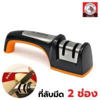 ราคา Zebra ที่ลับมีด Pro II หัวม้าลาย 100500 ที่ลับมีดตราหัวม้าลาย ที่ลับมีดสแตนเลส 2 ช่อง knife เครื่องลับมีด (25139110294)