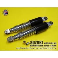 ราคา SUZUKI K125 M1 M2 M3 REAR SHOCK SET "BLACK" SPRING #ชุดโช๊คคู่หลัง โช๊คหลัง กระบอกดำ สปริงชุบโครม มอเตอร์ไซค์คลาสสิค (21641096489)