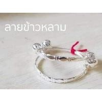 ราคา กำไลข้อเท้าเงินแท้เด็ก (8050465931)