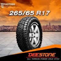 ราคา ยางใหม่ปี25 ล่าสุด DEESTONE ยางรถยนต์ 265/65 R17 รุ่น AT412 ราคา1เส้น ยางขอบ17 มีประกันโรงงาน แถมจุ๊บลม (44500304709)