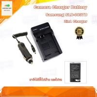ราคา ที่ชาร์จแบตกล้อง Camera Charger Battery Samsung SLB-0837B (2in1 Charger) ชาร์จได้ทั้งไฟบ้านและไฟรถ รับประกัน 1 ปี (17730379623)