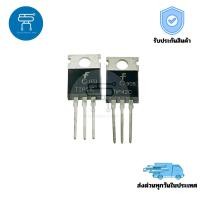 ราคา TIP41C / TIP42C Transistor NPN / PNP 6A 100V สำหรับงานขยายสัญญาณและวงจรควบคุมกำลังไฟฟ้า (42066419213)