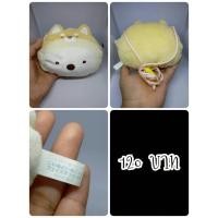 ราคา Shirokuma#ชิโระคุมะ#หมีขั้วโลก#Sumikko Gurashi#Summikko#ซูมิโกะ#ซุมิกโกะ#กระเป๋า#งานญี่ปุ่นมือสอง (52406958259)
