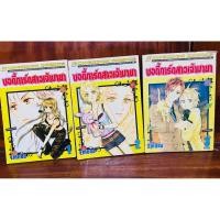 ราคา บอดี้การ์ดสาวเจ้ามายา (48706261769)