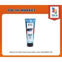ราคา Malissa Kiss Whitening Perfume Body Lotion 226g.ADORE YOU (8859139107164) (19584618393)
