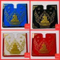 ราคา กรอบที่ใส่ ภาษี พรบ รถยนต์ ลายมงคล พระนาคปรก กรอบอะคริลิค (24251712080)