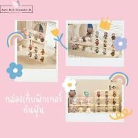 ราคา กล่องเก็บฟิกเกอร์กันฝุ่น ตู้โมเดล วางซ้อนได้ ตู้โชว์โมเดลกันฝุ่นบนโต๊ะสีครีม ญี่ปุ่น สะสมของรัก โชว์ความสวยงาม (27572504764)