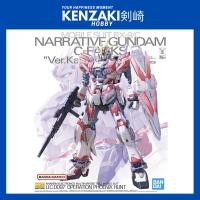 ราคา BANDAI MG GUNDAM NARRATIVE PHENEX UNICORN (55004072393)
