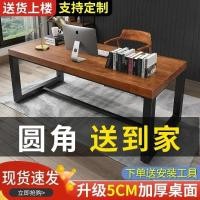 ราคา manyการประกันคุณภาพ Computer Table Desktop Home E-sports Table And Chair Bedroom Simple Table W (25984520991)