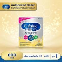 ราคา Enfalac Smart เอนฟาแล็ค สมาร์ทพลัส สูตร 1 นมผง สำหรับ เด็กแรกเกิด - 1 ปี 600 กรัม(1กล่อง) MG (2003416838)