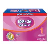 ราคา S-26 SMA สูตร 1 นมผง เอส 26 เอสเอ็มเอ ขนาด 2400 กรัม (2612597615)