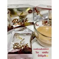 ราคา แบงค์คอฟฟี่ กาแฟสำหรับท่านชาย ของแท้ Bank Coffee 15 ซอง (473443772)